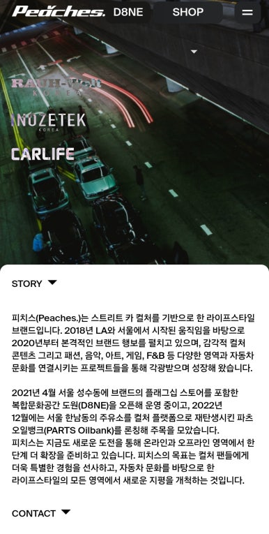 피치스주유소 빙고점 이미지