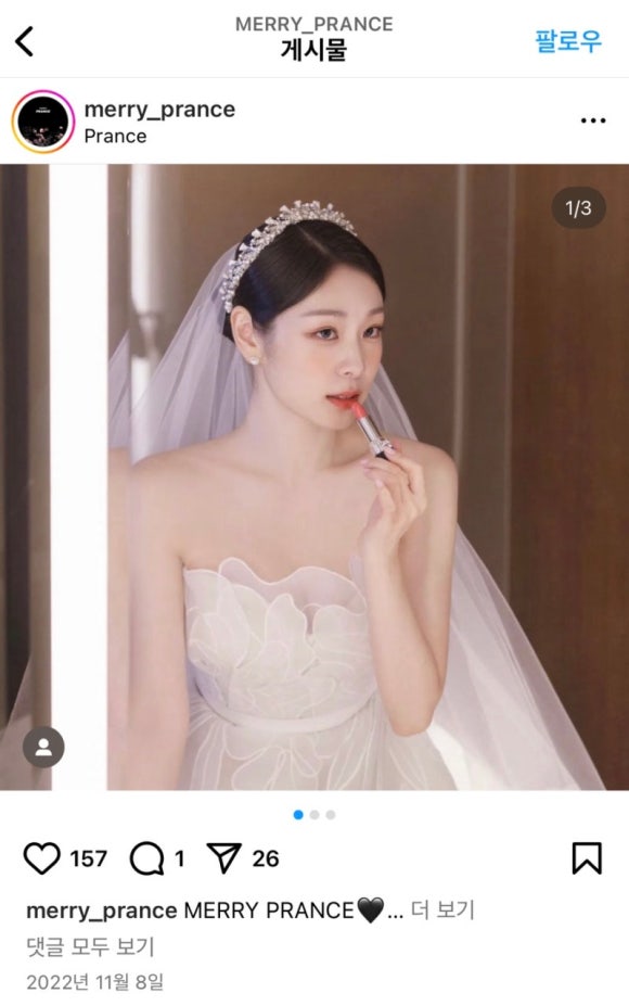 아이브브라이드 이미지