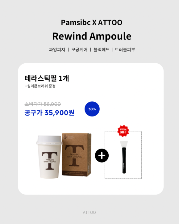 아이비에스테틱 이미지