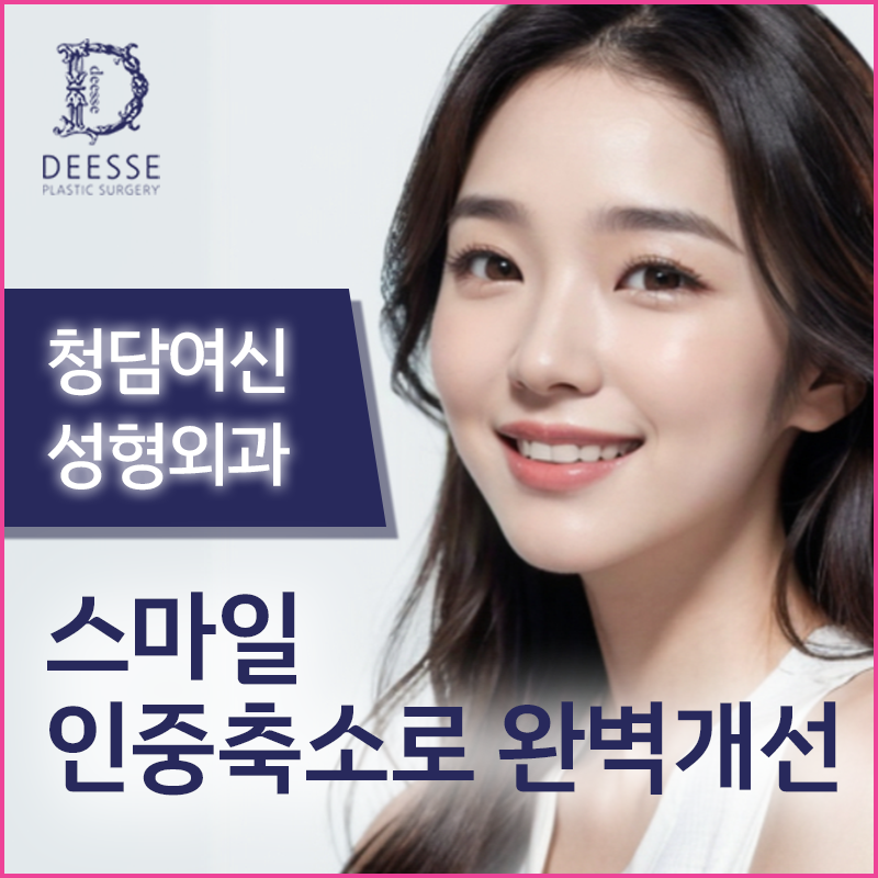 인중 이미지