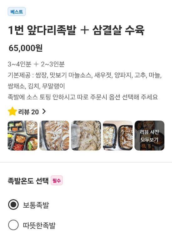아빠가만든밥상 이미지