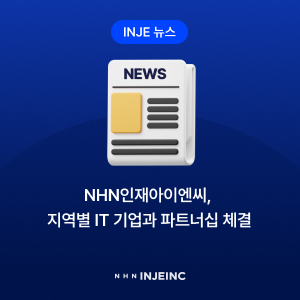 새올정보기술 이미지