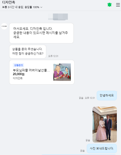 디자인촉 이미지