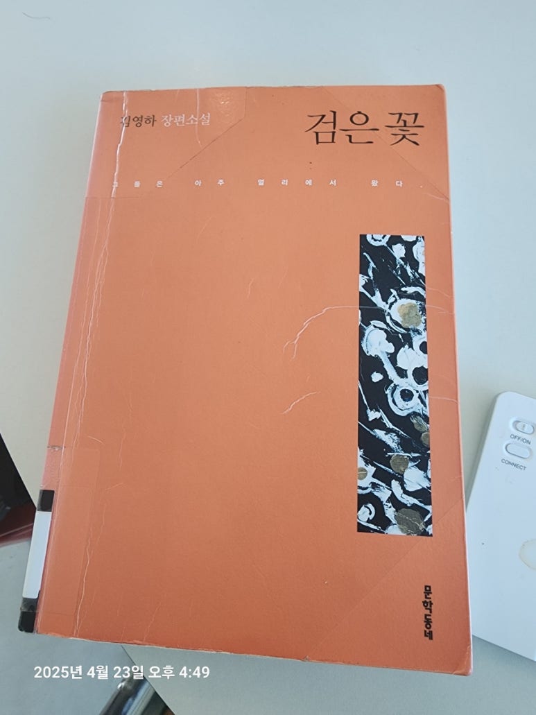 이정 주식회사 이미지