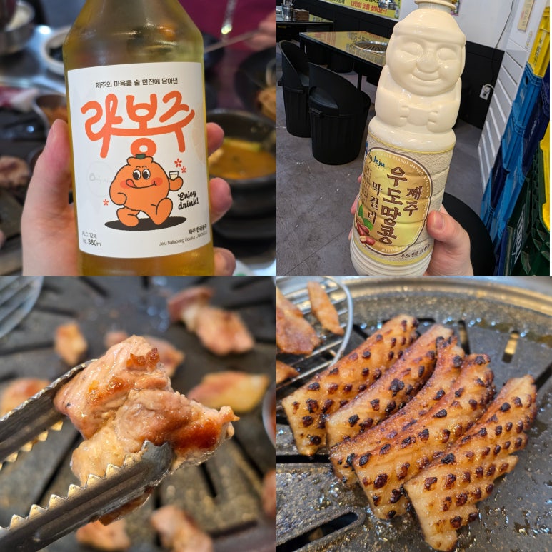 솔찬제주뒷고기 이미지