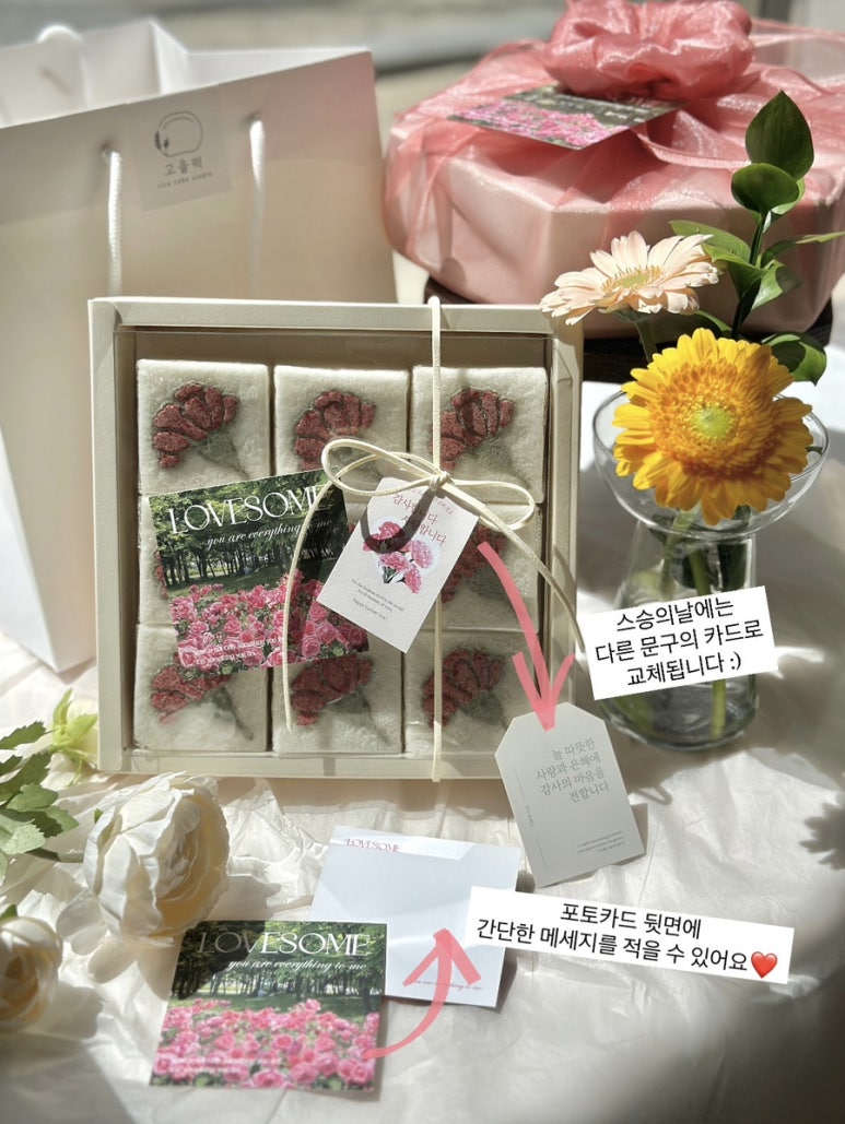 고을떡공방 이미지