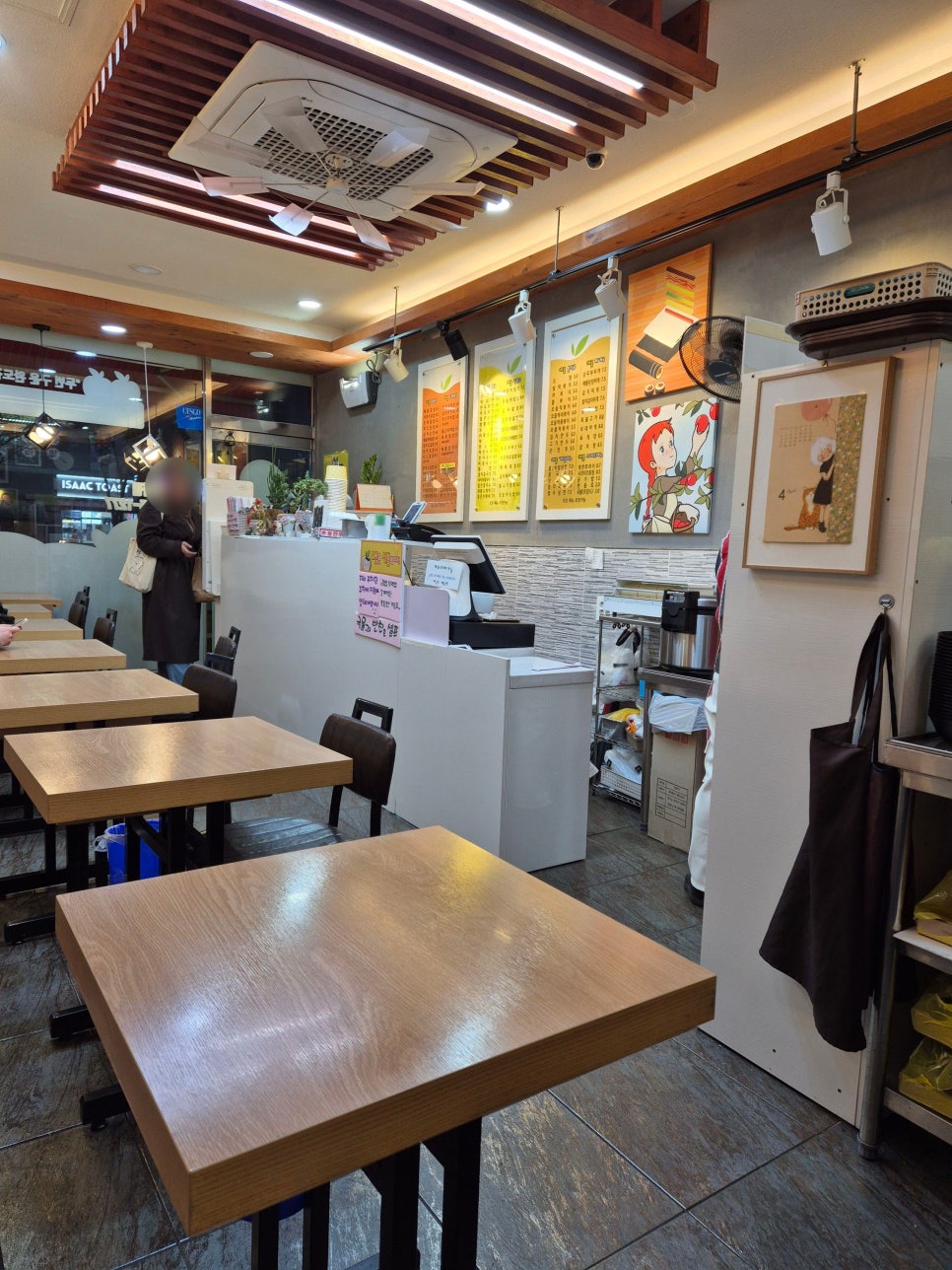 애플김밥 한대앞역 사진 8