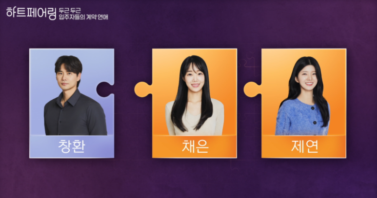 창환 이미지