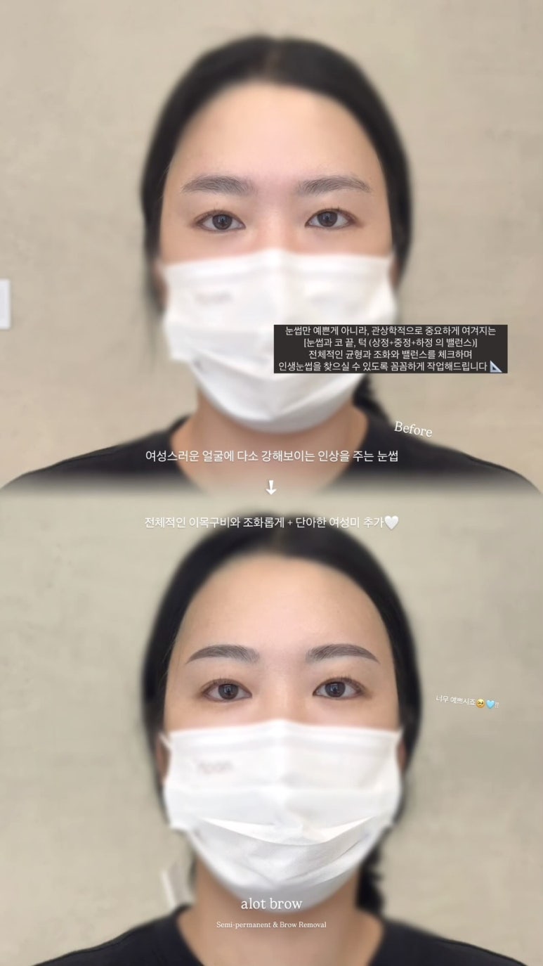 어랏뷰티 이미지