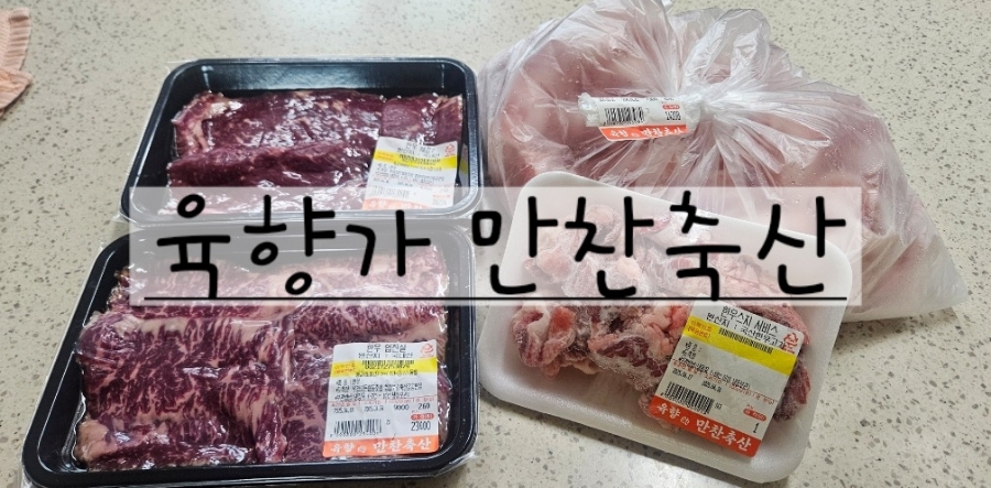 증산정육점 이미지