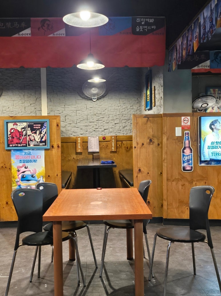 사나포차 충북단양점 이미지