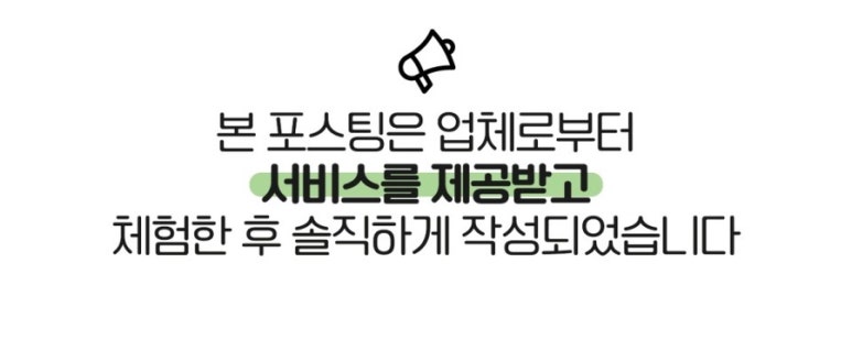 오아오헤어 이미지