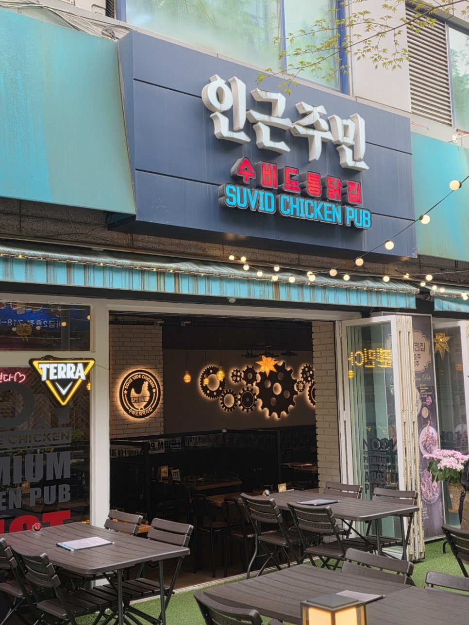 미금파크 이미지