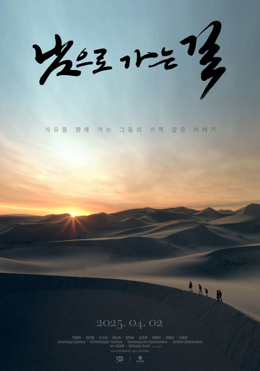 (주)코탑미디어 이미지