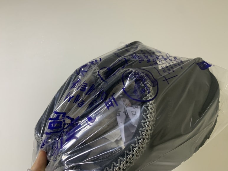 새신만들기 이미지