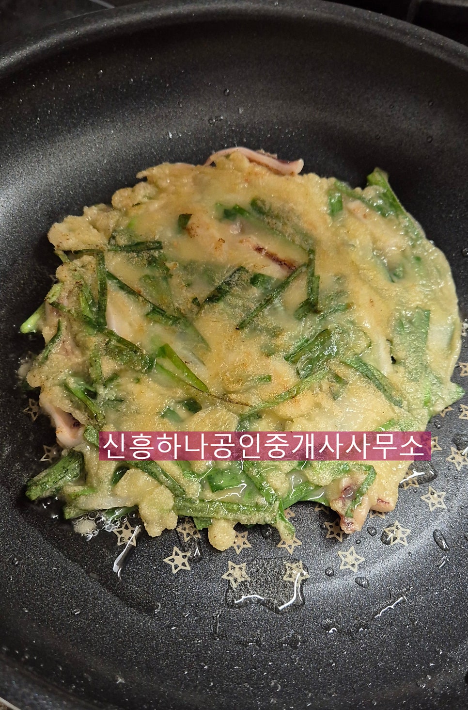 수정이엔씨 이미지