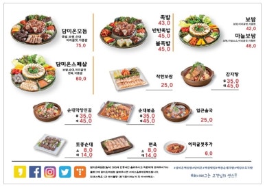 담미온 이미지