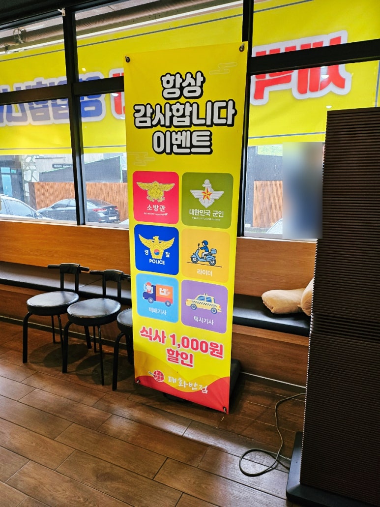어머나반점 이미지