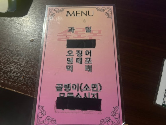 솔로몬노래연습장 이미지