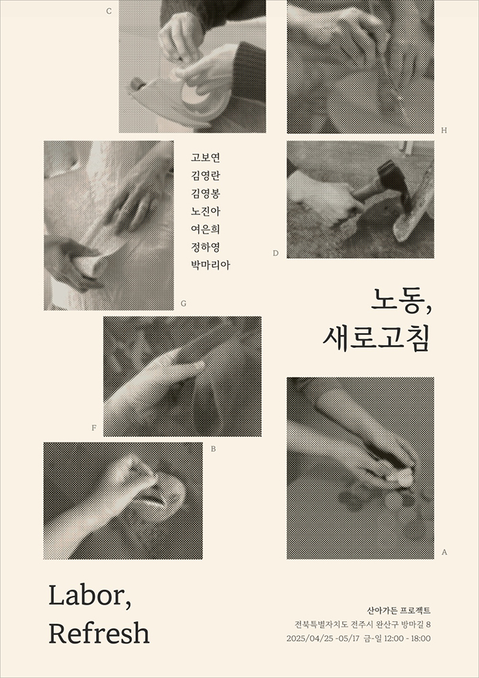 (주)새로고침 이미지