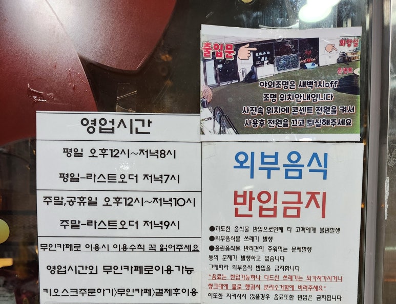 치치댕프탑 이미지