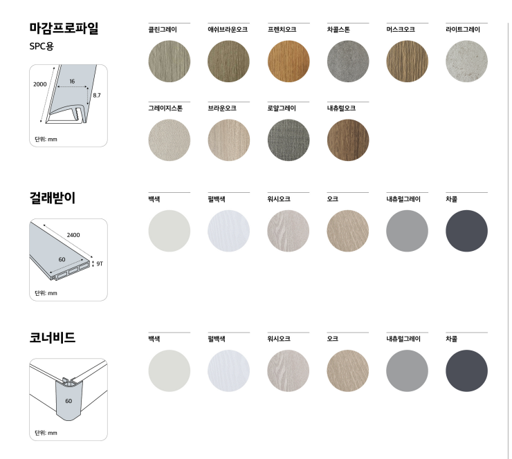 나포한과마을 이미지