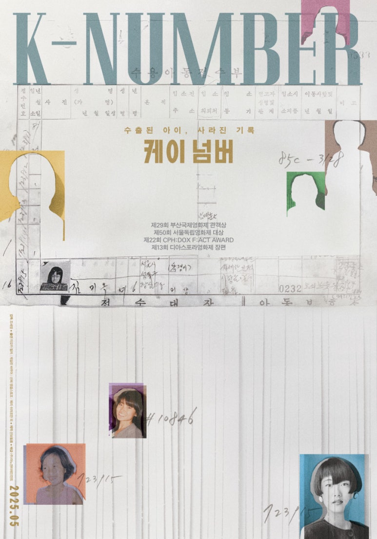 (주)마노엔터테인먼트 이미지