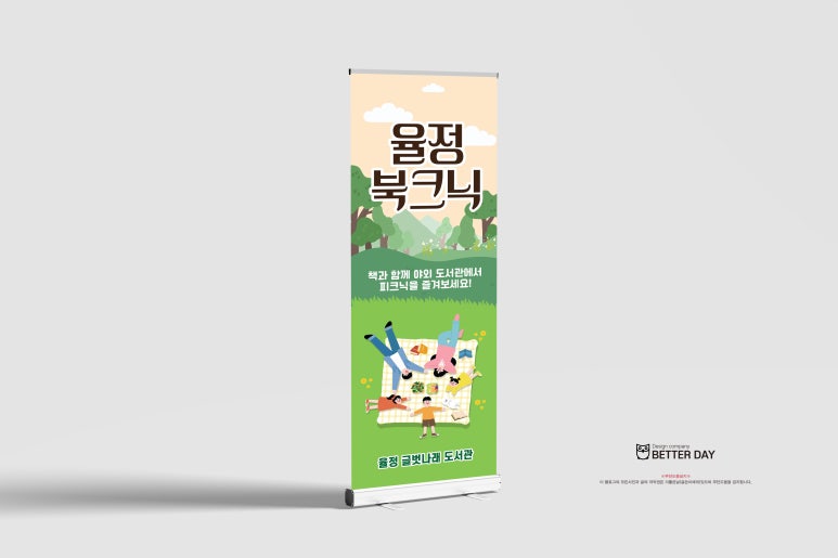 율정초등학교 이미지