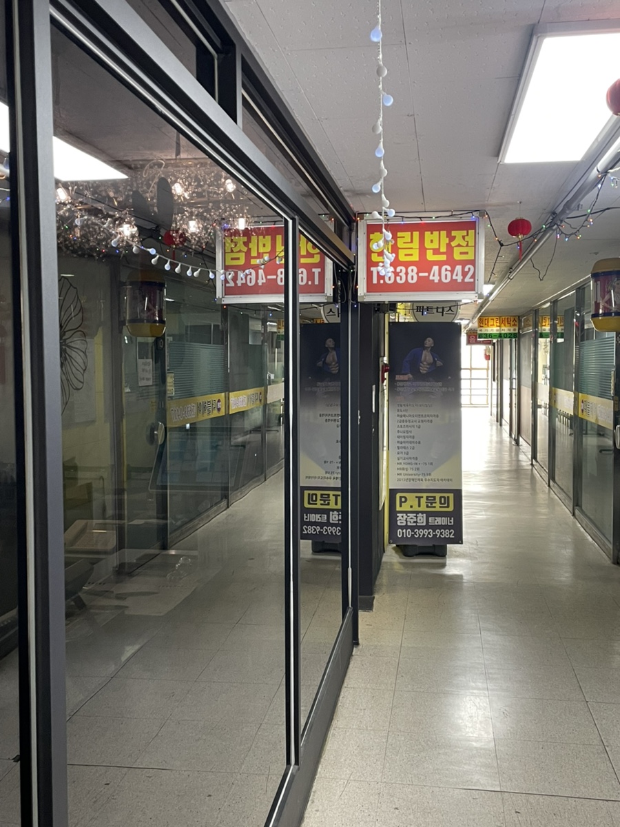 한림반점 이미지