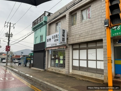 우리축산물할인매장 이미지