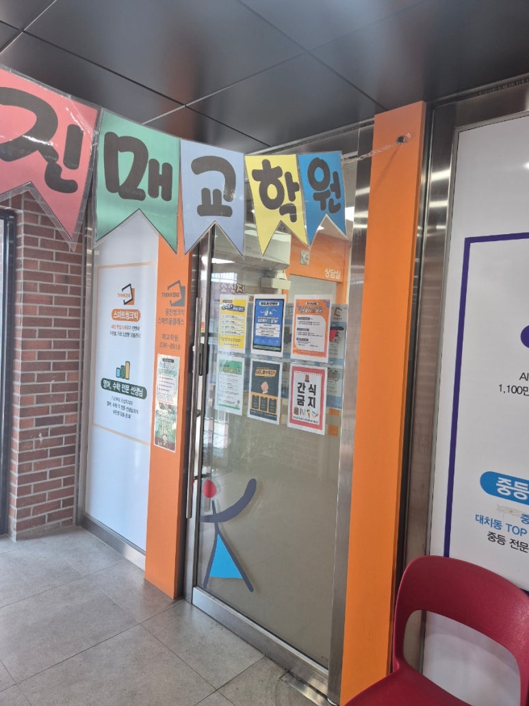 우주별방구 이미지