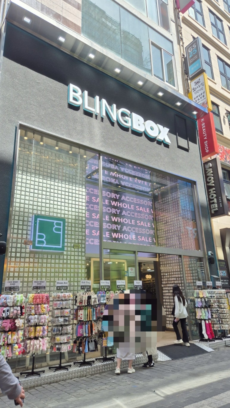 블링박스명동 이미지