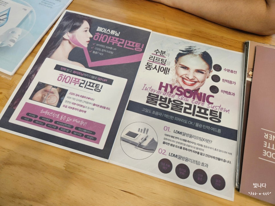 퓨어스킨앤바디 이미지