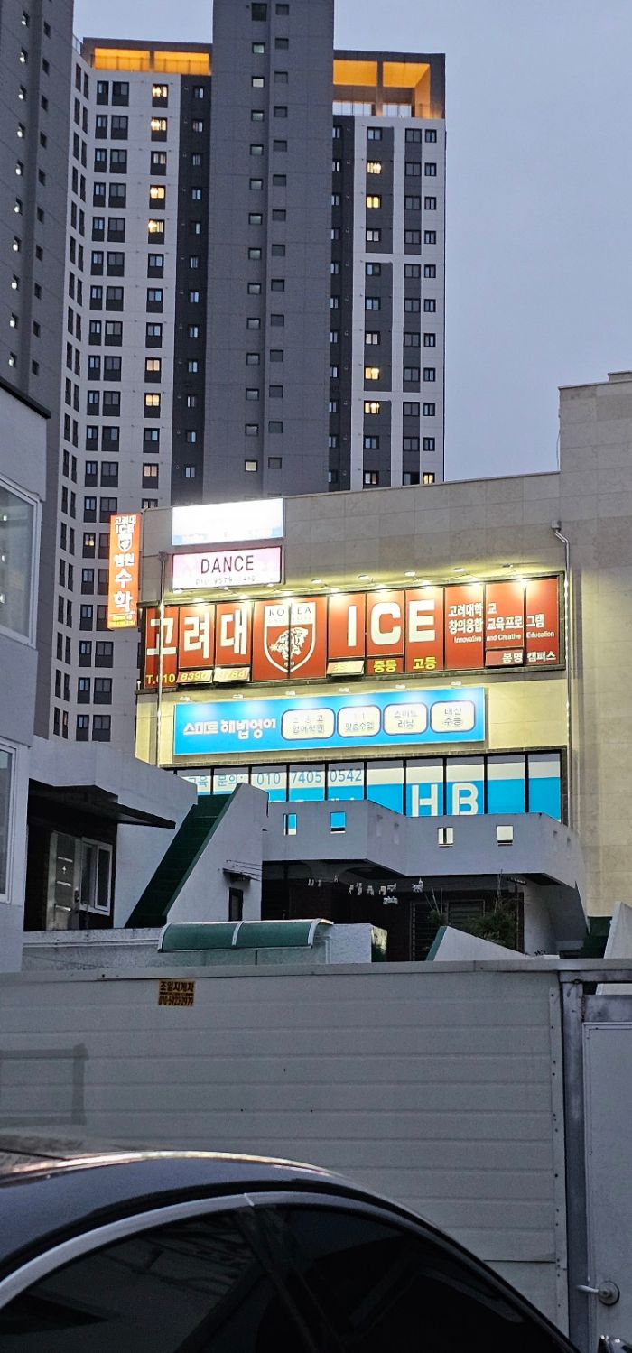 엠원수학학원 이미지