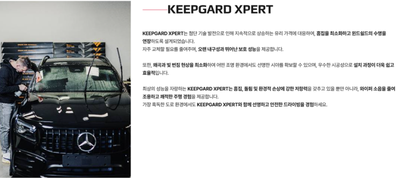 엘케이모터스 이미지