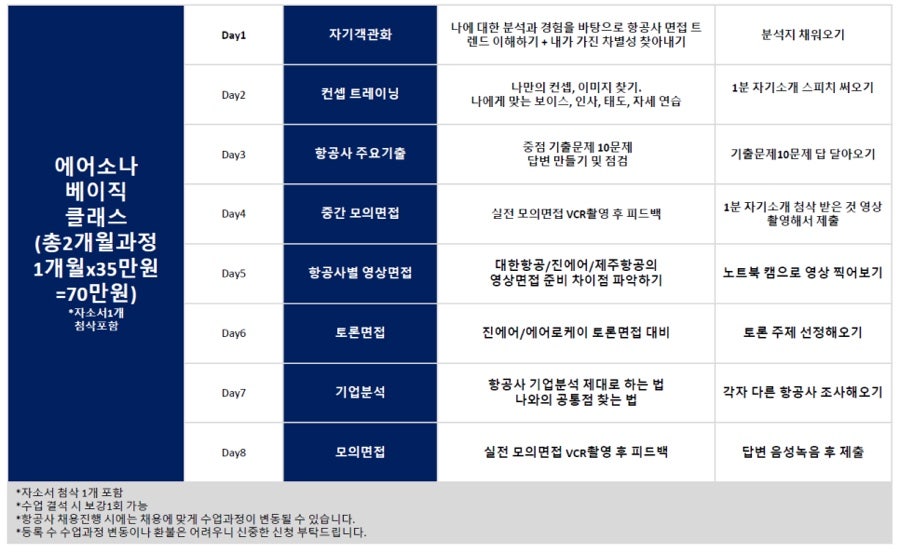 크루컨설팅 이미지