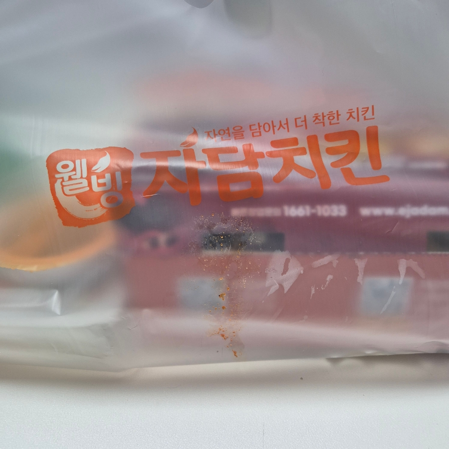 자담치킨군포당동점 이미지