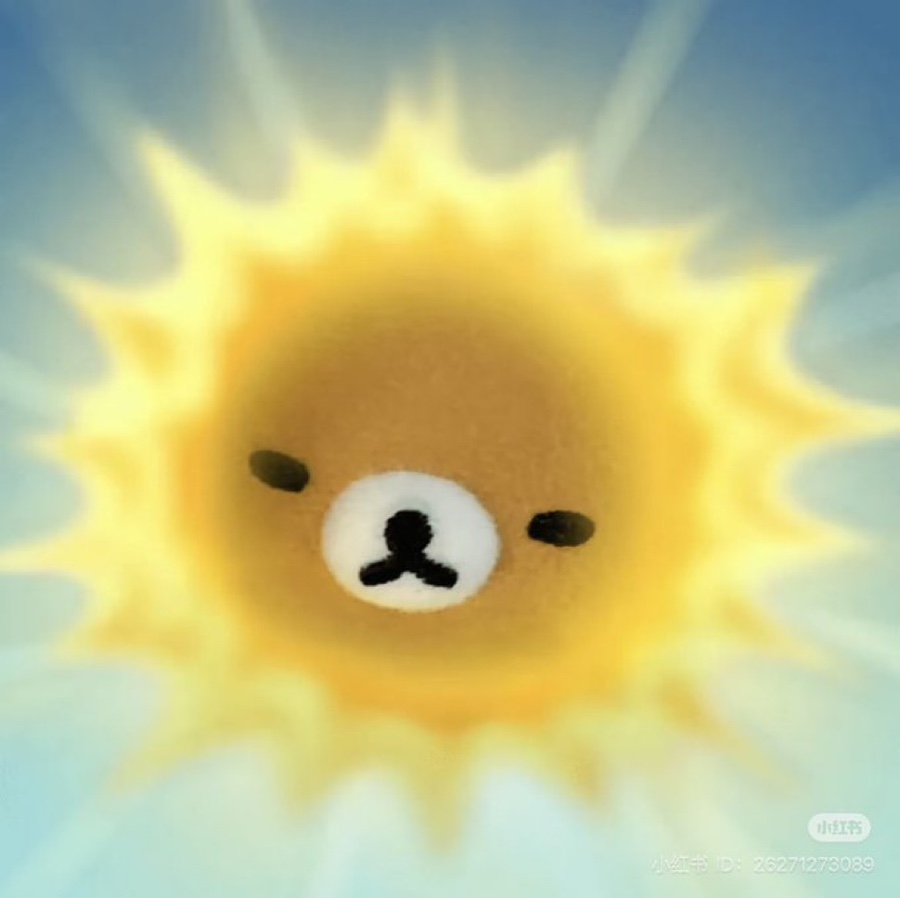 멘야코노하성수 이미지