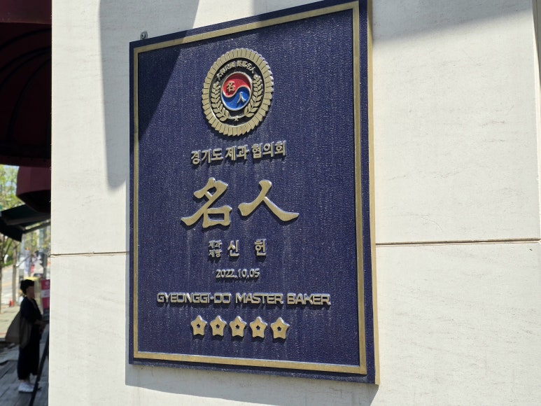 앙토낭카렘2 이미지