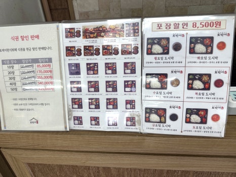 전주한식뷔페 이미지
