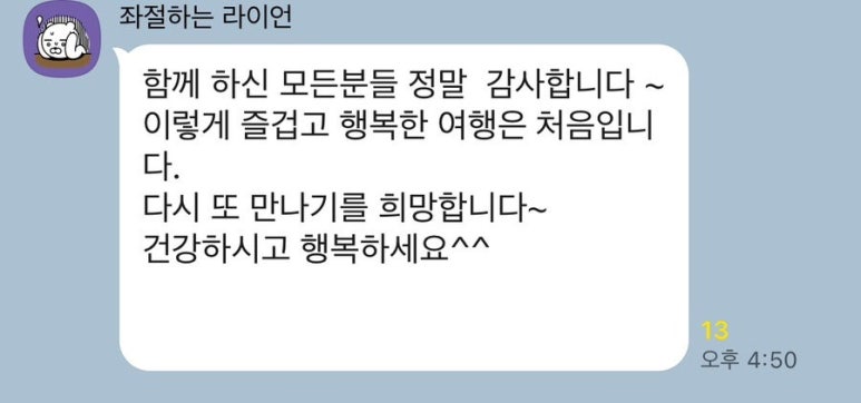 엠에스투어 이미지