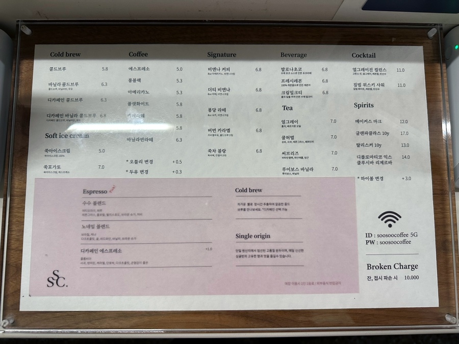 수수커피 강남N타워점 이미지