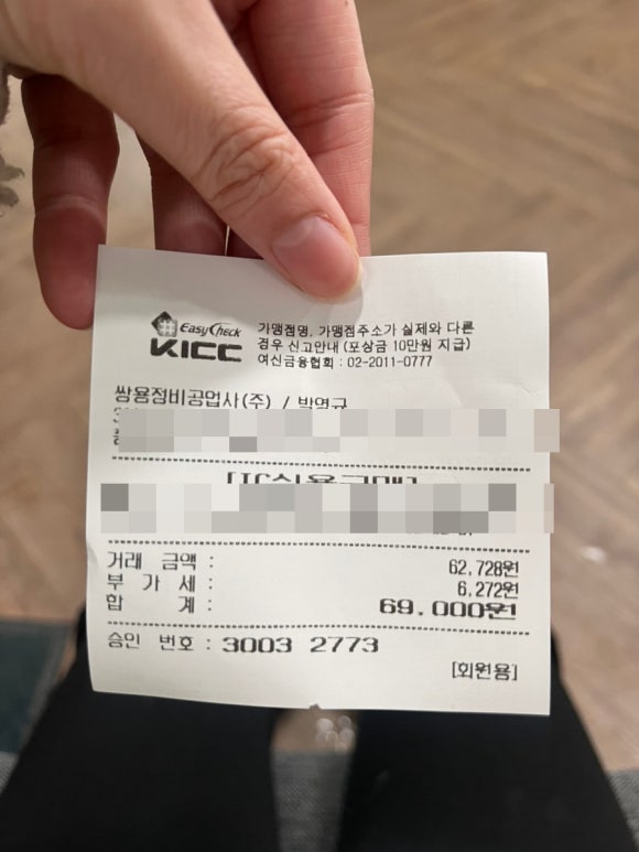 쌍용정비공업사 이미지