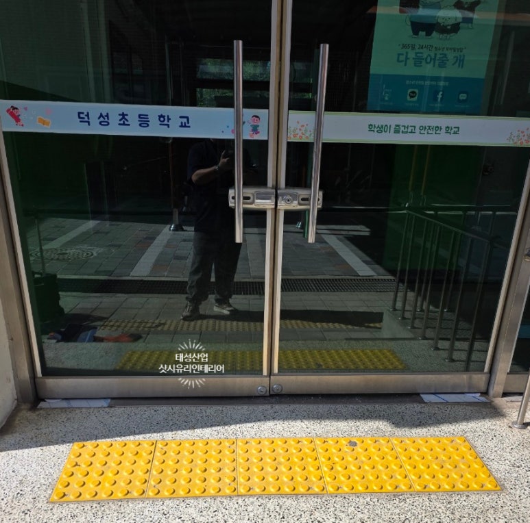 (주)태성안전 이미지