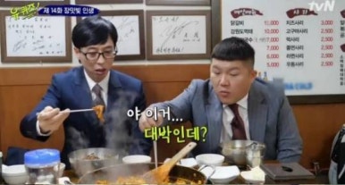 오근내7닭갈비 이미지