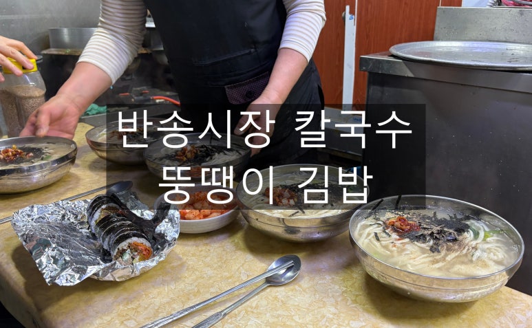 뚱땡이김밥 이미지