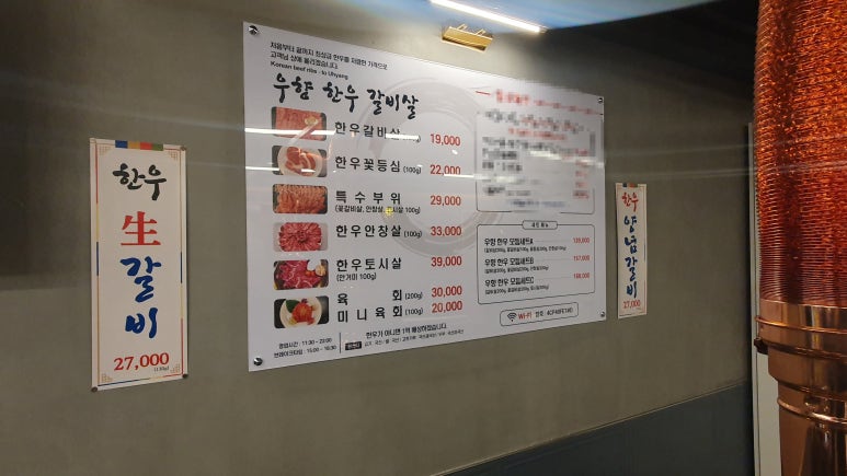 알마트정육코너 이미지