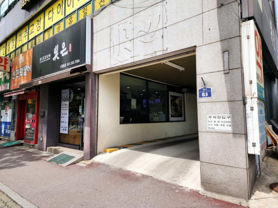 바닿 대표 사진