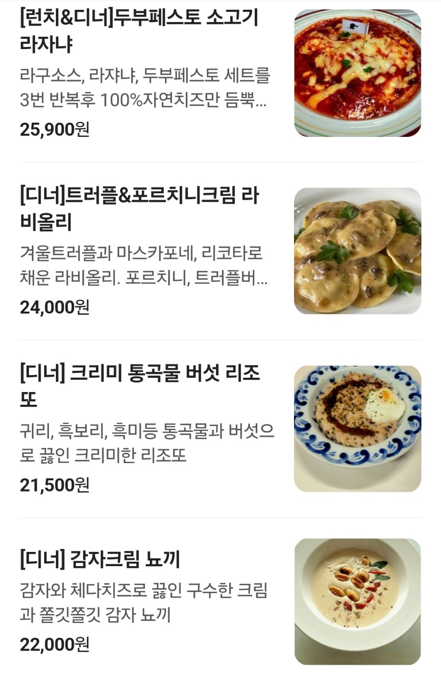 보사우러스 이미지
