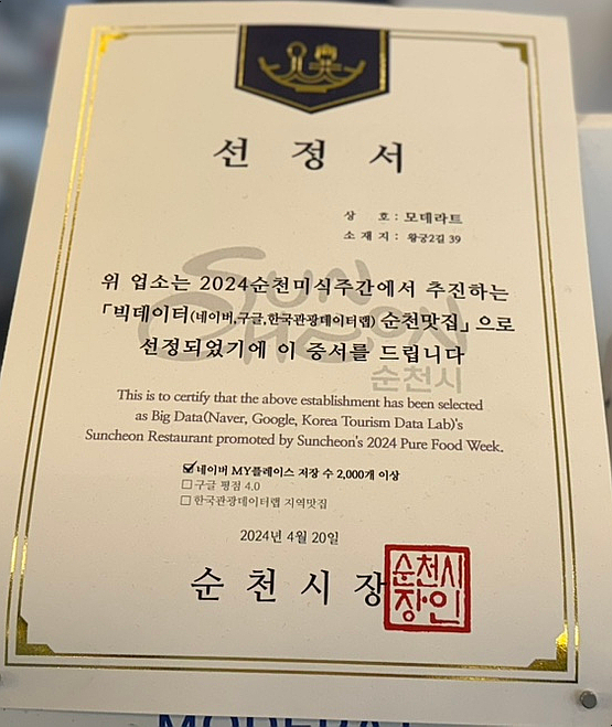 모데라트 이미지